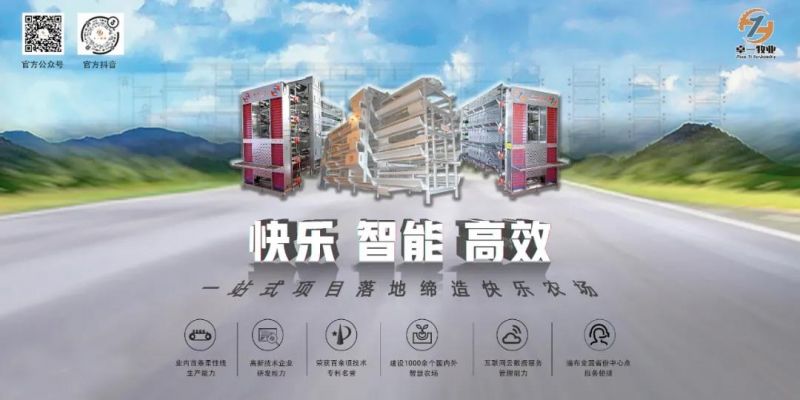 熱烈歡迎思瑪特禽業(yè)、峪口禽業(yè)蒞臨卓一牧業(yè)考察交流