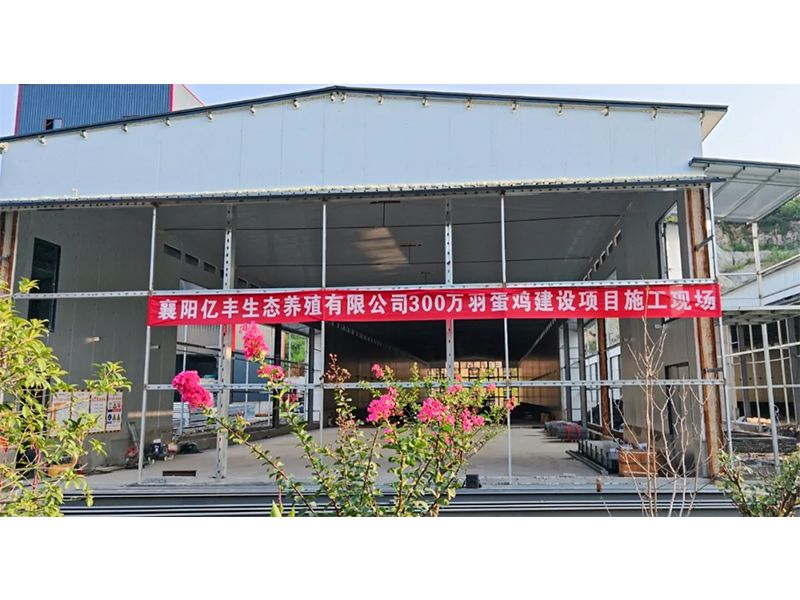 深入項目現(xiàn)場 共謀合作篇章 | 歡迎銅仁市扶貧開發(fā)投資有限責(zé)任公司參觀考察！