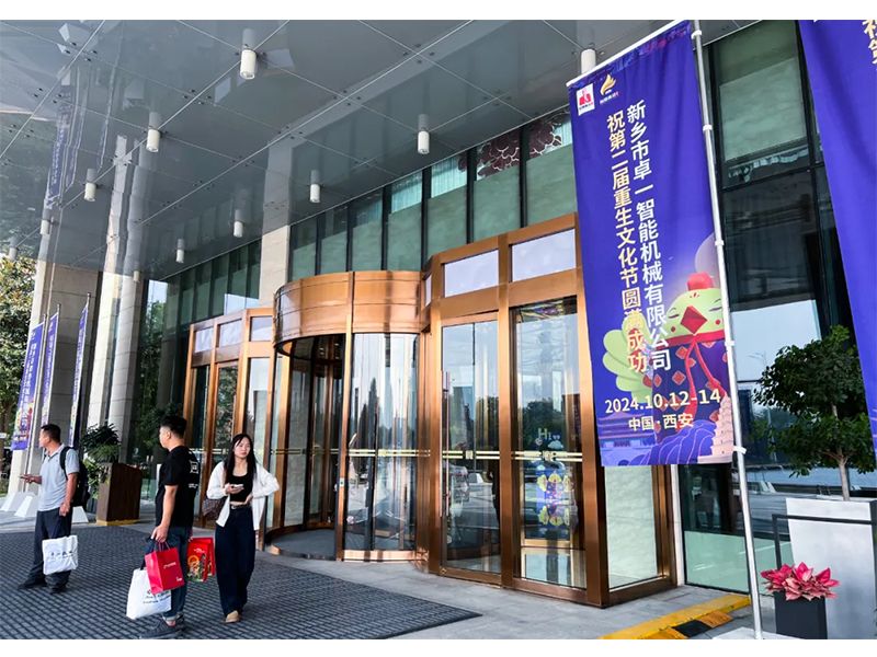 熱烈祝賀第四屆中國家禽柔性換羽大會圓滿成功！