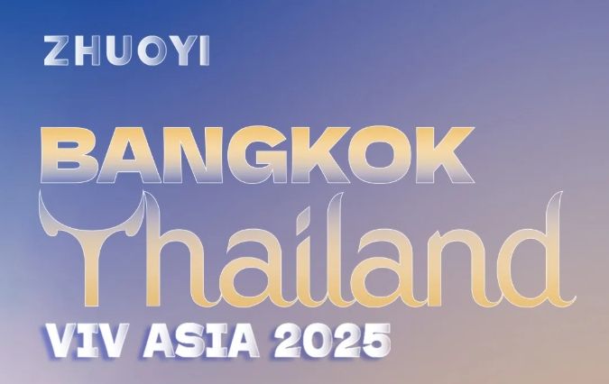 卓一牧業(yè)VIV ASIA2025邀您共聚泰國(guó)！